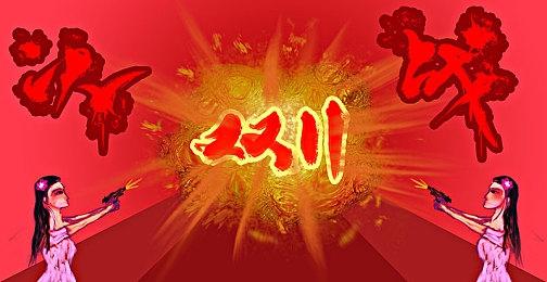 3D动作爽游《超战女武神》定档1月19日正式发售，首发折扣价38元